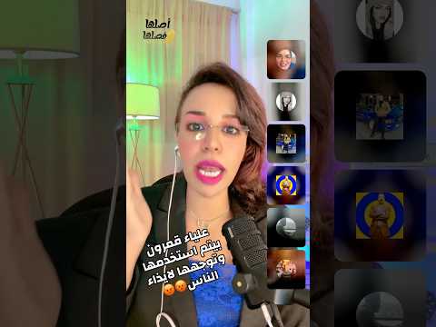 علياء قمرون مين بيحركها أصلها وفصلها سوريا حسين أخبار