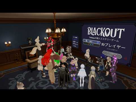 【VRChat】お友達と一緒に遊んだりする【#VTuber￤暁月和音】