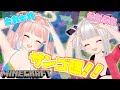 【マイクラ】こぽこぽこぽ…おうまゆうちゃんとサンゴ採り海水浴だ！【#神妖コラボ】