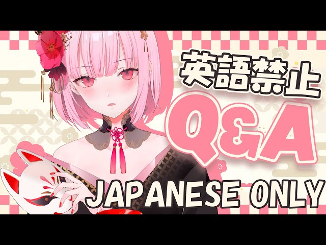 【英語禁止】日本語のQ&A! 質問してください、JP BROS!!のサムネイル