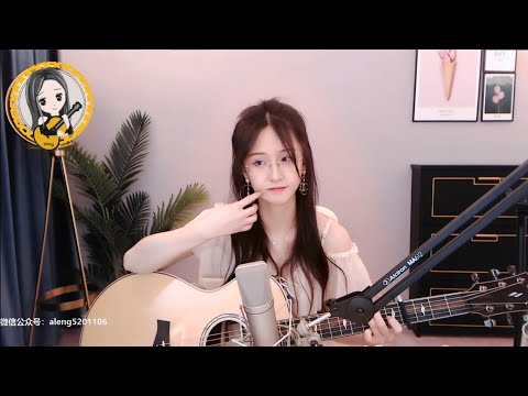 【吉他】阿冷aleng 😍美美自彈自唱  《温柔》原唱：五月天   (軟字幕)