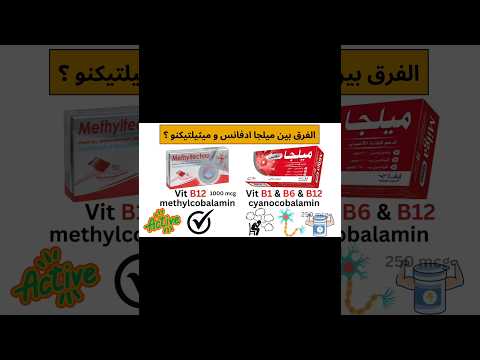 الفرق بين ميلجا ادفانس و ميثيلتيكنو اكسبلور  ترند