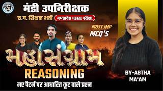 REASONING  -  Mandi - (मंडी उपनिरीक्षक) | 50 MOST कूट वाले IMPORTANT  QUESTION | #ENGLISH