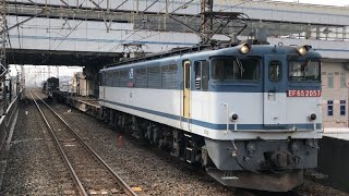 【超豪華な編成!】EF65-2057+コキ3B+ヨ8402+シキ801+コキ 新A67 配8592レ 南越谷駅 通過