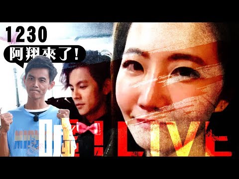 噓直擊