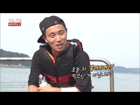 《FUNNY》 Running Man 런닝맨｜개리의 몰래카메라 성공 EP397 20150920