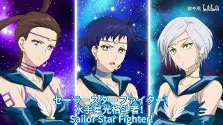 Three Sailor Starlights and Sailor Kakyuu all Transform and Speech--Sailor Moon Cosmos