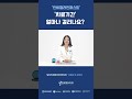 &#39;인비절라인 퍼스트&#39; 치료 기간은 얼마나 걸리나요??  [인천 연세위드치과] #인천논현동치과 #인천논현치과 #인천논현동교정치과 #인천논현동치아교정 #인천논현역치과 #인천인비절라인