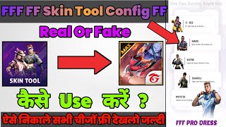 FFF FF Skin Tools Config FF App kaise use kare || How to use FFF FF Skin Tools Config FF App screenshot 5