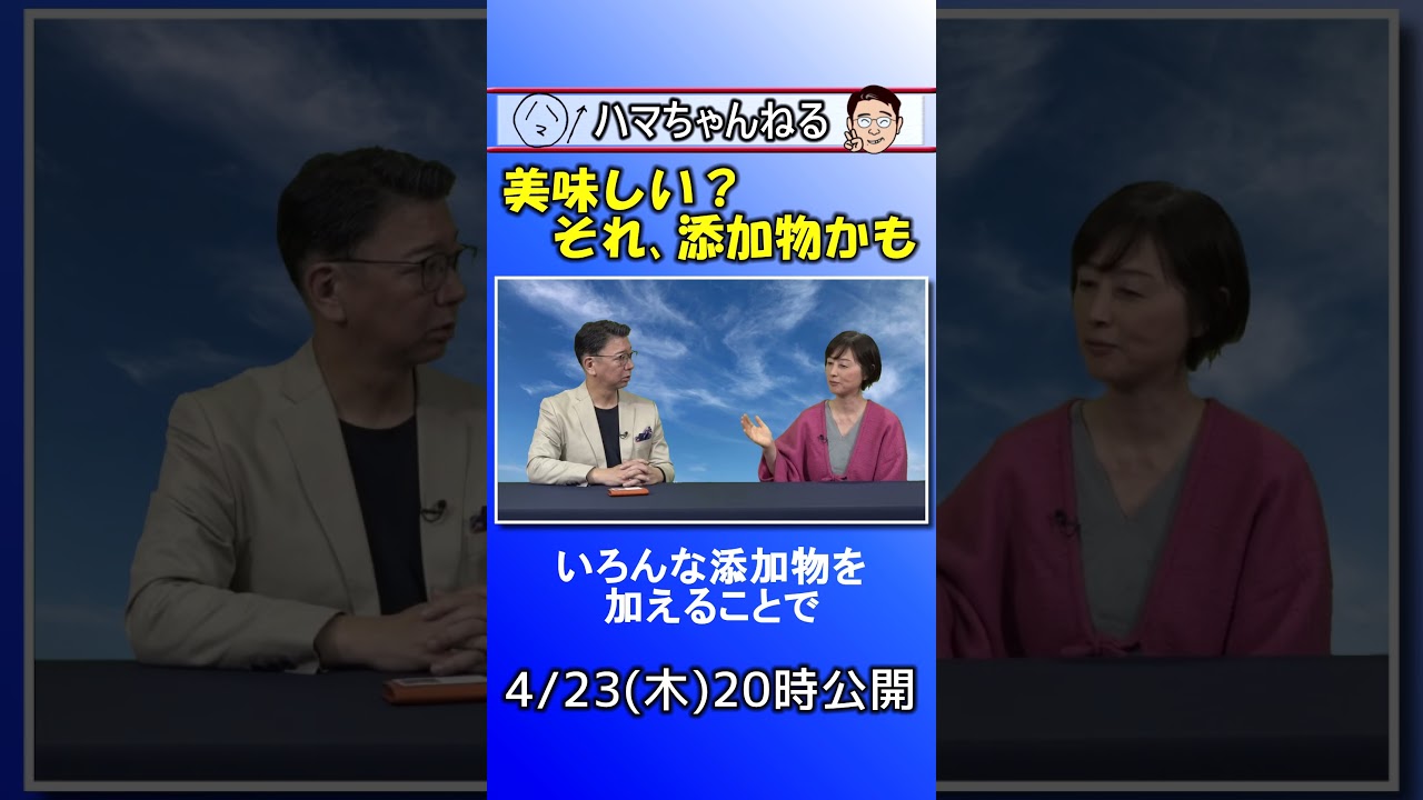 “美味しい”って実はこれです