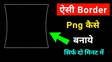 How To Make Border Png in PixelLab | PixelLab Editing | Avee Player Border Png | Trick Unboxer