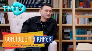картинка: Анвар Нургалиев Әнисен тиешенчә күмә алмавы Улы белән уртак тел эзләве Депрессия / Сөйләшергә кирәк