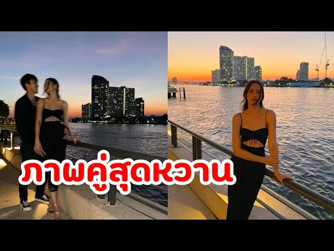 ณเดชน์ ญาญ่า โพสต์ภาพคู่ สุดสวีท แอบส่องที่มือ รู้เลยหวงไม่เบา