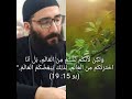 من هذه الطالعة من البرية أبونا موسى عبود 