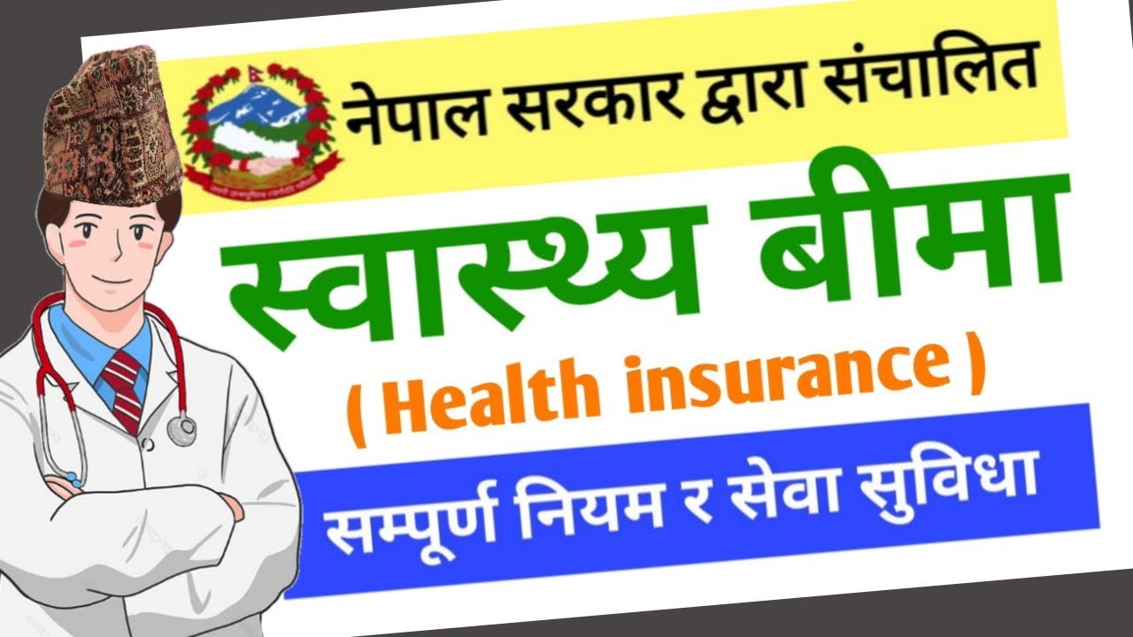 research on health insurance in nepal