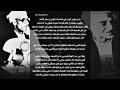 محمد حمود الحارثي يامن يغير البدر في تمامه