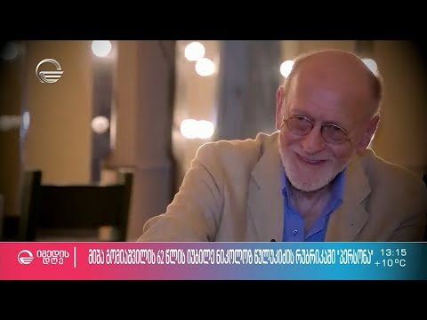 მიშა გომიაშვილის პირველი დაბადების დღე მსახიობის გარეშე