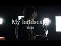 My landscape / BiSH バンドが歌ってみた 【バンドカバー】