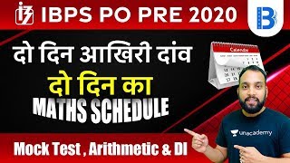 11:00 PM - IBPS PO Pre 2020 | Maths by Arun Singh Rawat | Arithmetic \& DI Mock Test