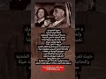 صورة تجمع بين الباشا نوري السعيد و حرمه السيدة نعيمة العسكري عراقي عراق دويتو معلومات بغداد
