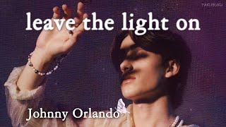 기다릴게, 언제든지 다시 돌아와도 돼 | Johnny Orlando - Leave The Light On [가사/번역/해석/Lyrics] 🔥