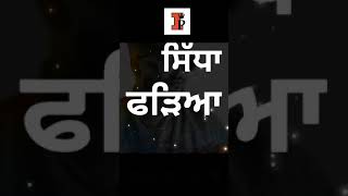 Who Knows Ellde Fazilka Whatsapp Status