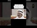 محمد عبده طلال مداح عباس ابراهيم عايض