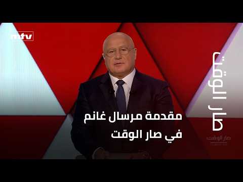 بلد بسلاحين لا يقرضه أحد، ولا يستثمر فيه أحد، ولا يعيد إعمار حجر واحد فيه أحد