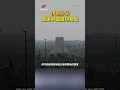 伊朗外长感谢中国提供帮助 | 新闻来了 News Daily