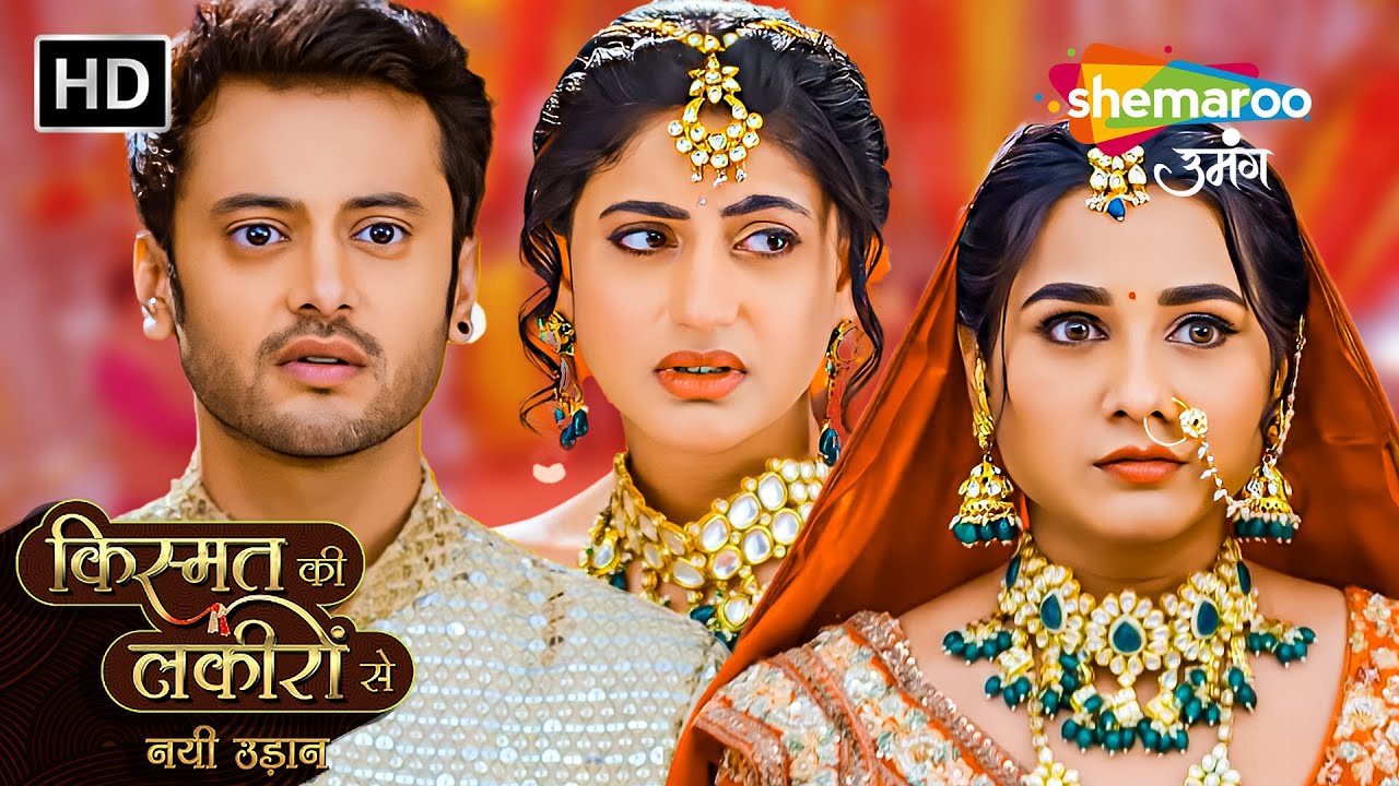 Chapter 172 : Abhay Ki Ho Raha Shaadi | Kismat Ki Lakiron Se Nayi Udaan | Shemaroo Umang