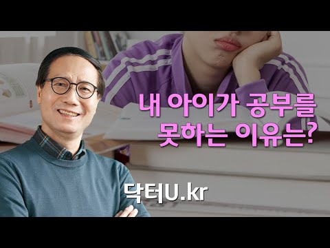 닥터유 추천