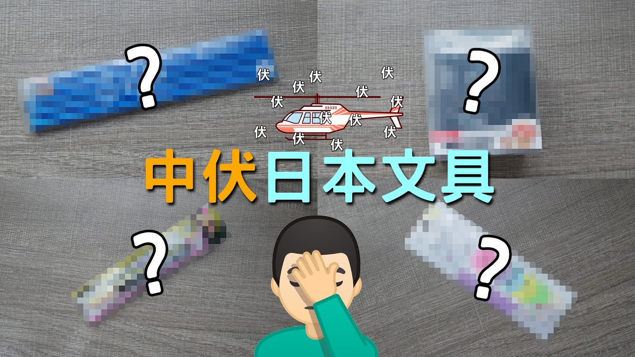 æ¥æ¬æå
·ä¹å
滿ãé·é±ã?! ç¤é»å大親身測試éçãä¸ä¼ãæå
·! æ¥æ¬æå
·ä¹å
滿ãé·é±ã?! ç¤é»å大親身測試éçãä¸ä¼ãæå
·! -