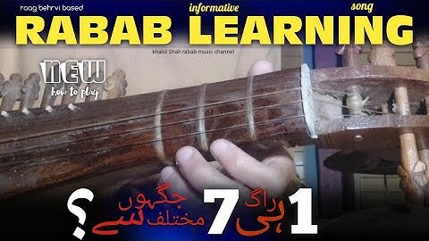 Rabab learning tutorials | 1 raag 7 multiple places | explain by khalid Shah | slow motion