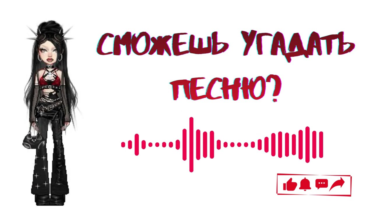 TikTok-мэшап 2026 | Танцуй если знаешь трек 💞💞