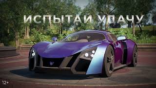 ВЫИГРАЙ MARUSSIA B2 В BLACK RUSSIA!