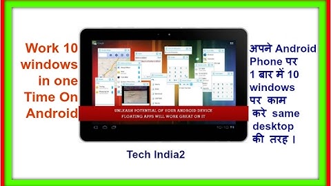 Multi window App For Any Android [NO ROOT][HINDI]