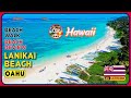 Lanikai beach kalua oahu hawaii  4k walking tour  4k beach walk