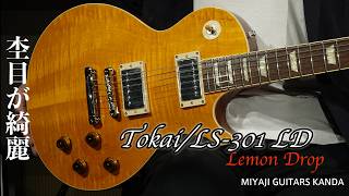 Tokai LS 301 LD Lemon Drop 厳選されたマテリアルで構成された国産