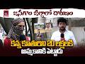 Man Tries to Sell His Daughter for ₹20 Lakh | Shocking Incident in Jangaon | Hydreabad | Qtv