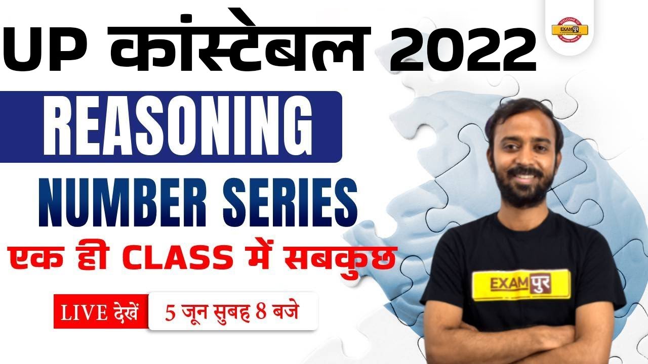 UP CONSTABLE 2022 | REASONING MARATHON | NUMBER SERIES | UP POLICE REASONING | BY DEEPAK SIR
