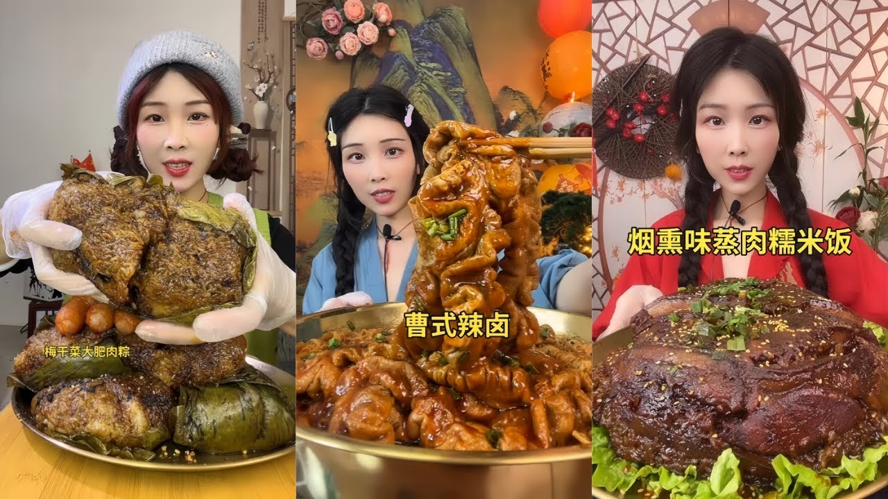 【MUKBANG】SPICY BRAISED PORK BELLY  EATING SHOW  CHINESE FOOD  食べる吃播 