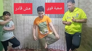 ازاى التحدى بالرجل الواحدة وتعالوا نشوف ايه اللى حصل