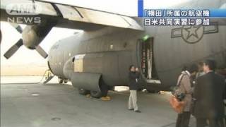 日米共同演習　横田基地所属の航空機も参加（10/12/07） screenshot 2