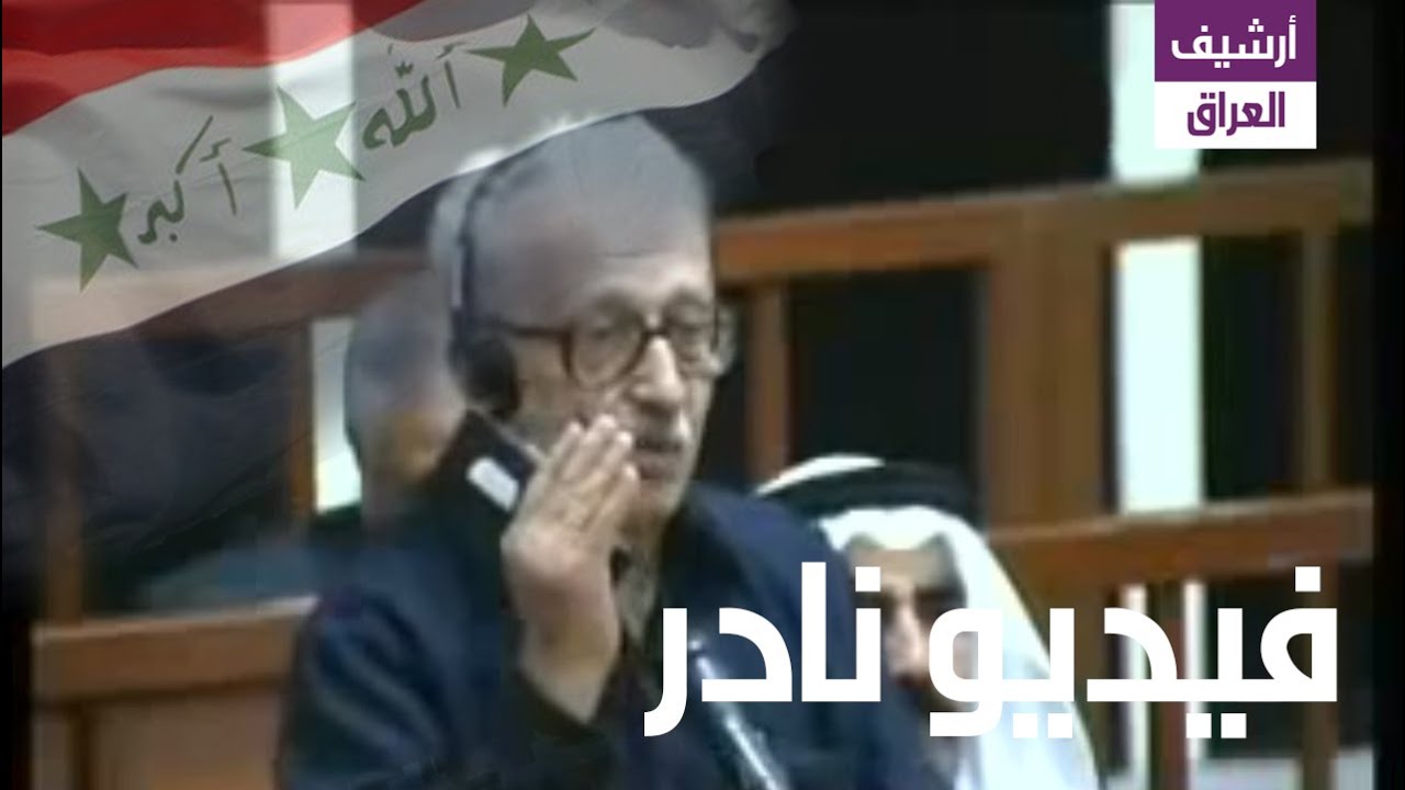 طارق عزيز وقضية إغتيال الشيخ طالب السهيل.