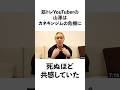 カネキンジムの危機に対する筋トレYouTuberの反応集 #アナスペ #カネキンジム #山澤 #メトロンブログ #まきしん #レイチェル #ジョーfit #アクトレ #高須クリニック #レモン