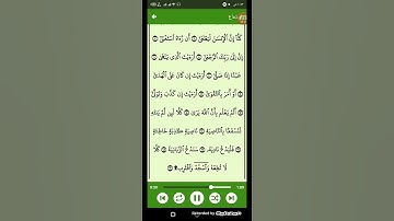 #قرآن كريم - سوره العلق ( الشيخ احمد العجمي ) من الايه 13 إلى 19( 96 )