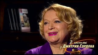 Валентина Талызина. "В гостях у Дмитрия Гордона". 1/3 (2013)