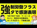 【第7回】もちより!アイマスにゅ~す 2025年11月28日配信分