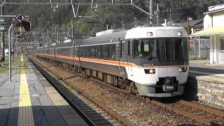 【高速通過】JR中央西線 上松駅を特急しなの通過