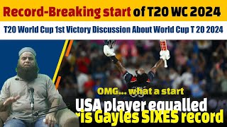 T20 World Cup 1st Victory Discussion About World Cup T 20 2024